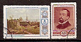 СССР, 1952, №1701-02, В.Поленов, серия из 2-х марок, (.)...-миниатюра